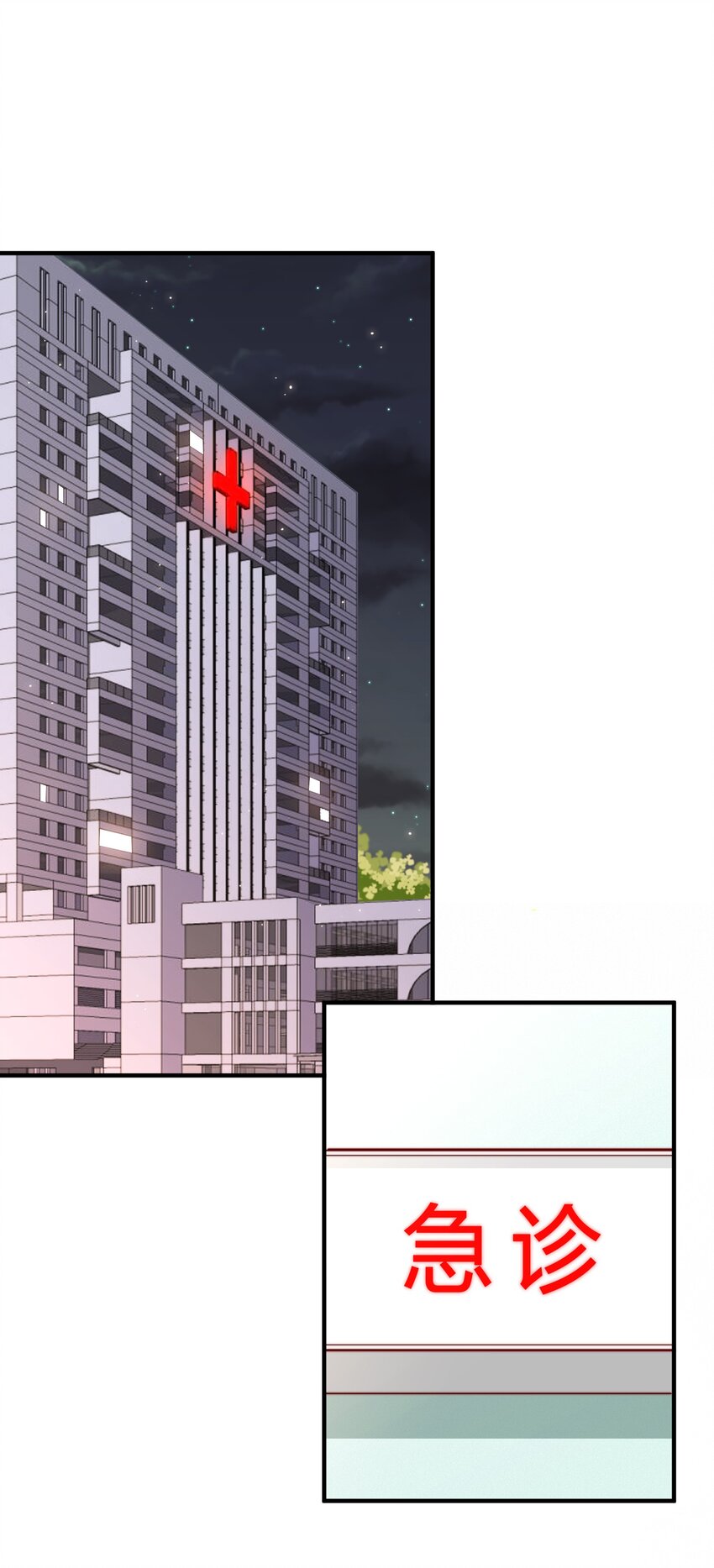 007 突发情况19