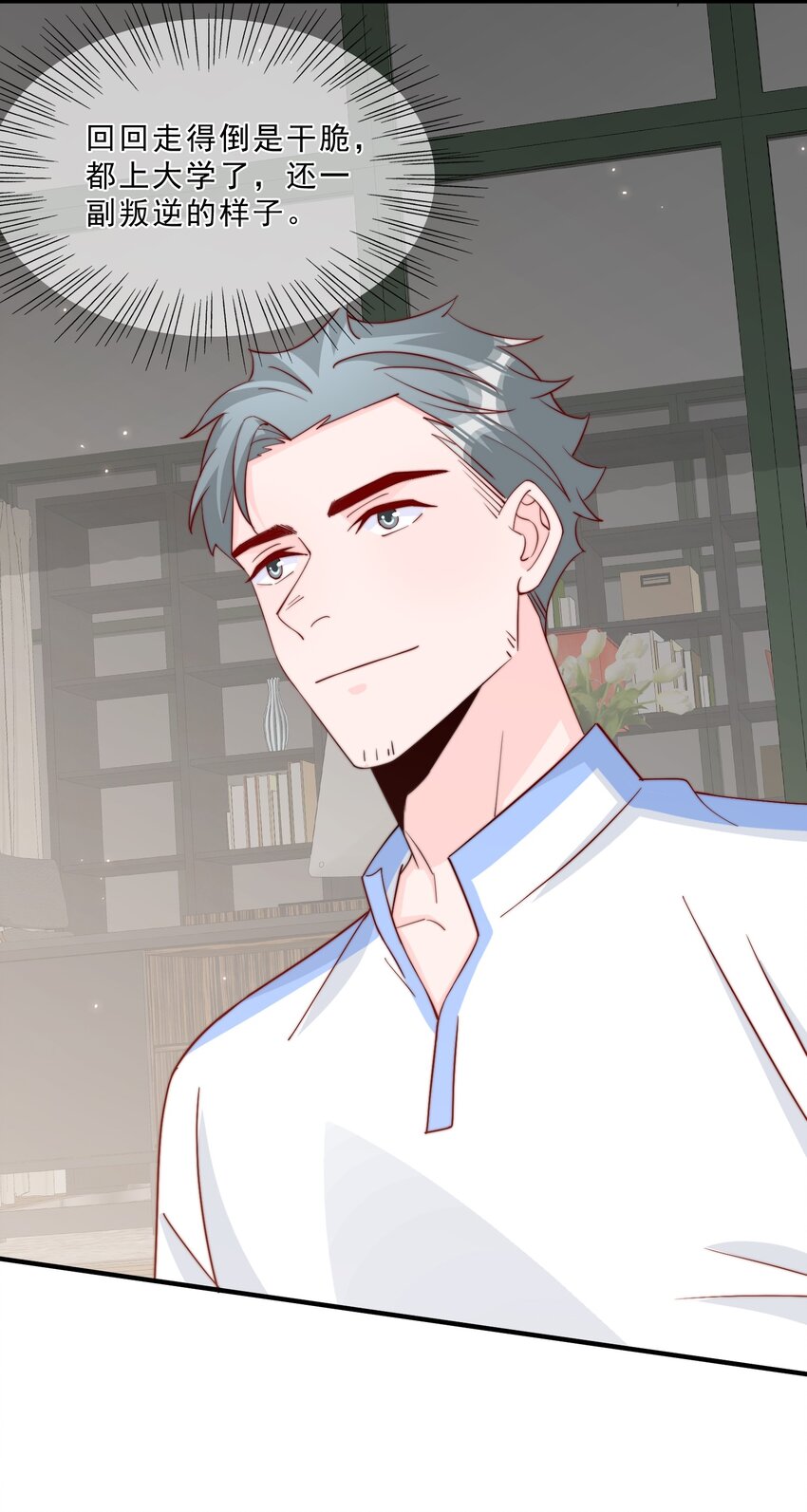 010 为什么不脱衣服44