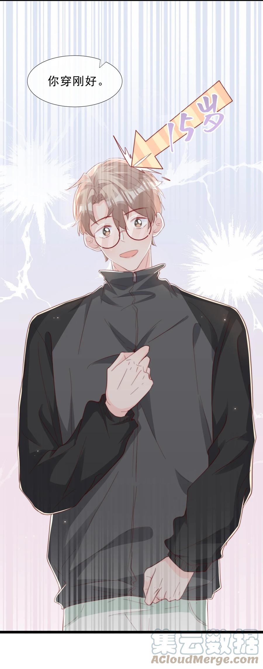 034 手把手教学12