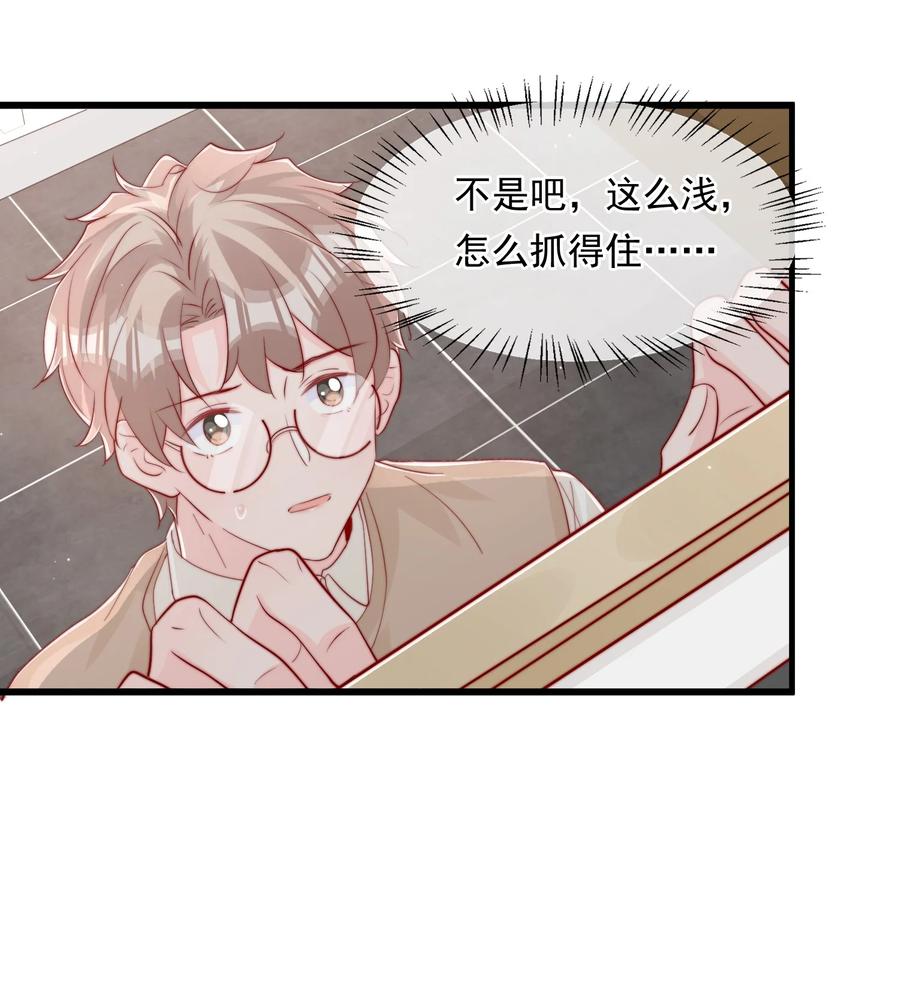 036 孩子气的秦威航25