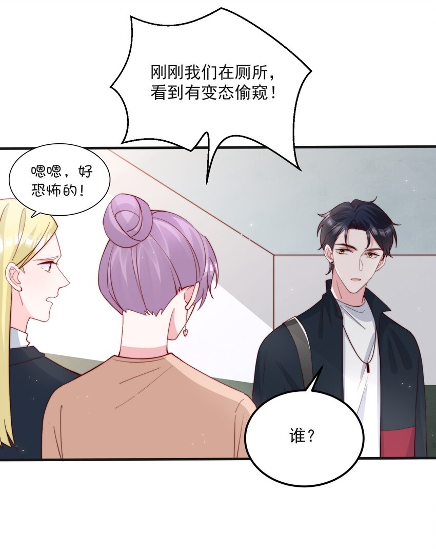 013 安宁吃醋9