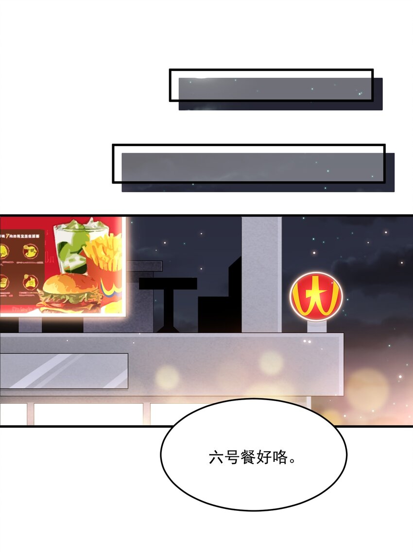 007 突发情况9