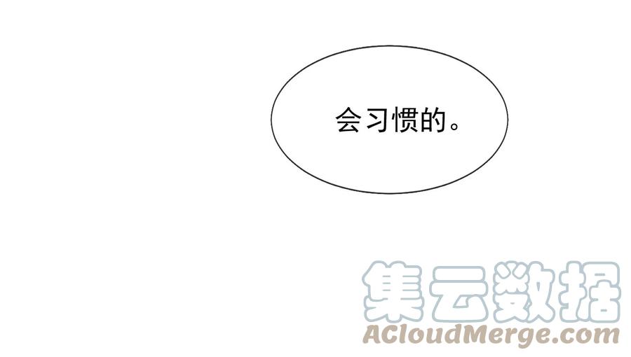 032 轻嗅他的气息54