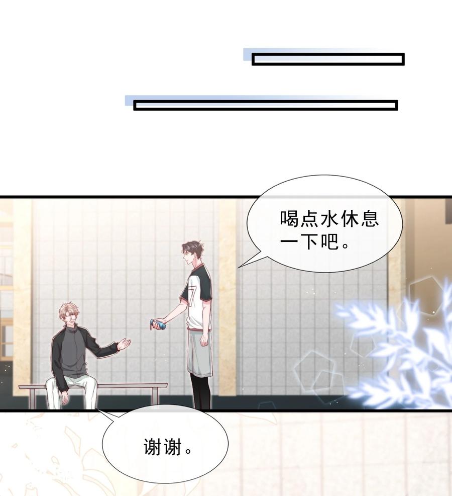 035 腰太敏感了8