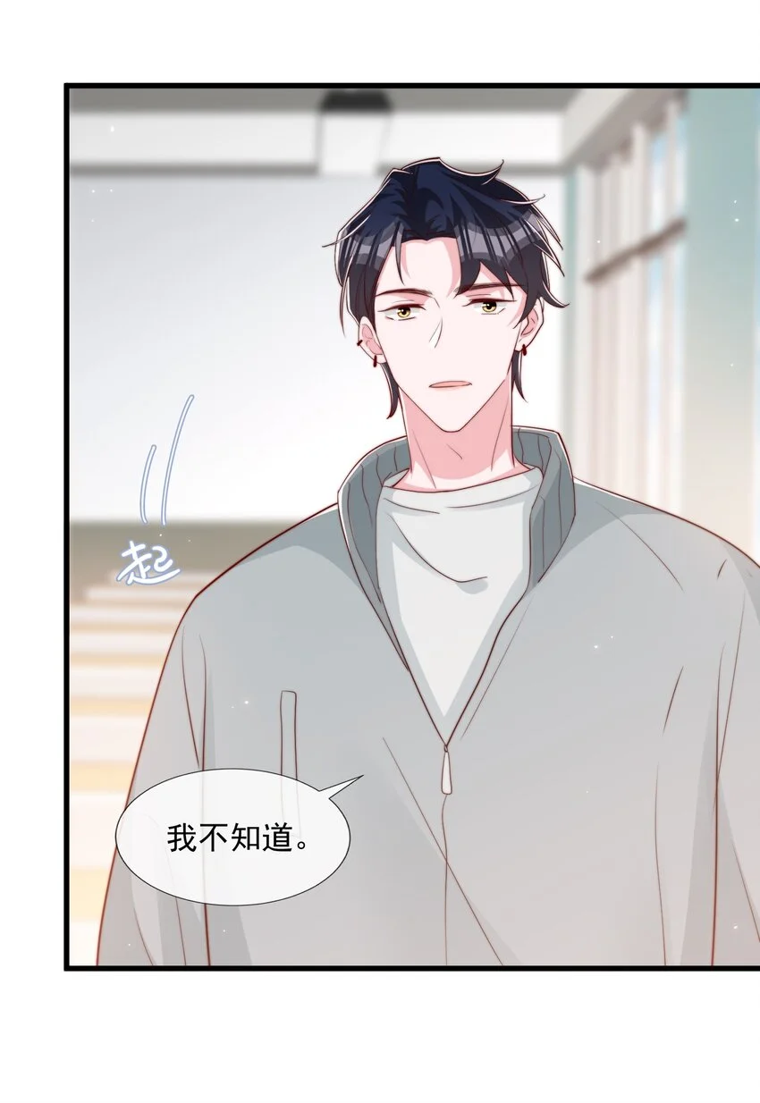 029 落寞与不安37