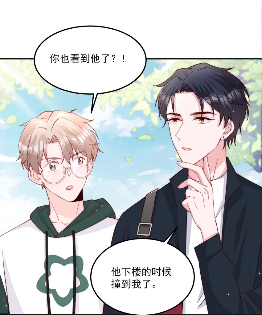 013 安宁吃醋16