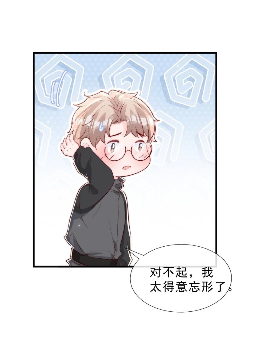 035 腰太敏感了29