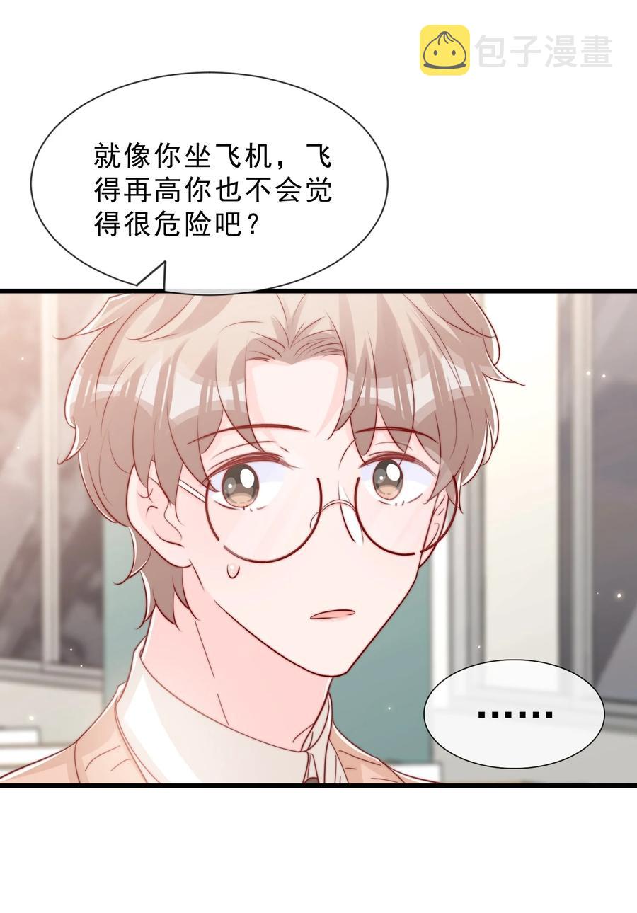 042 你喜欢什么50