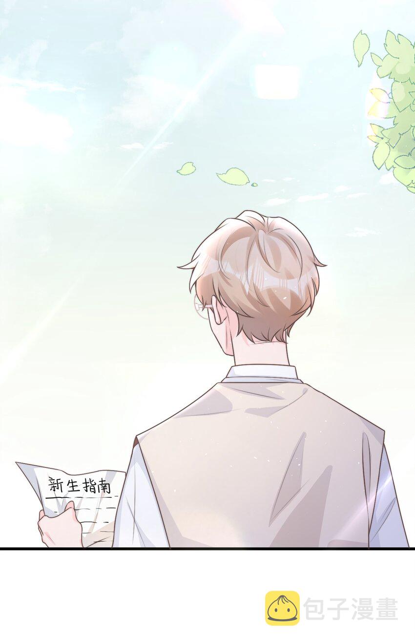 001 奇怪的室友5