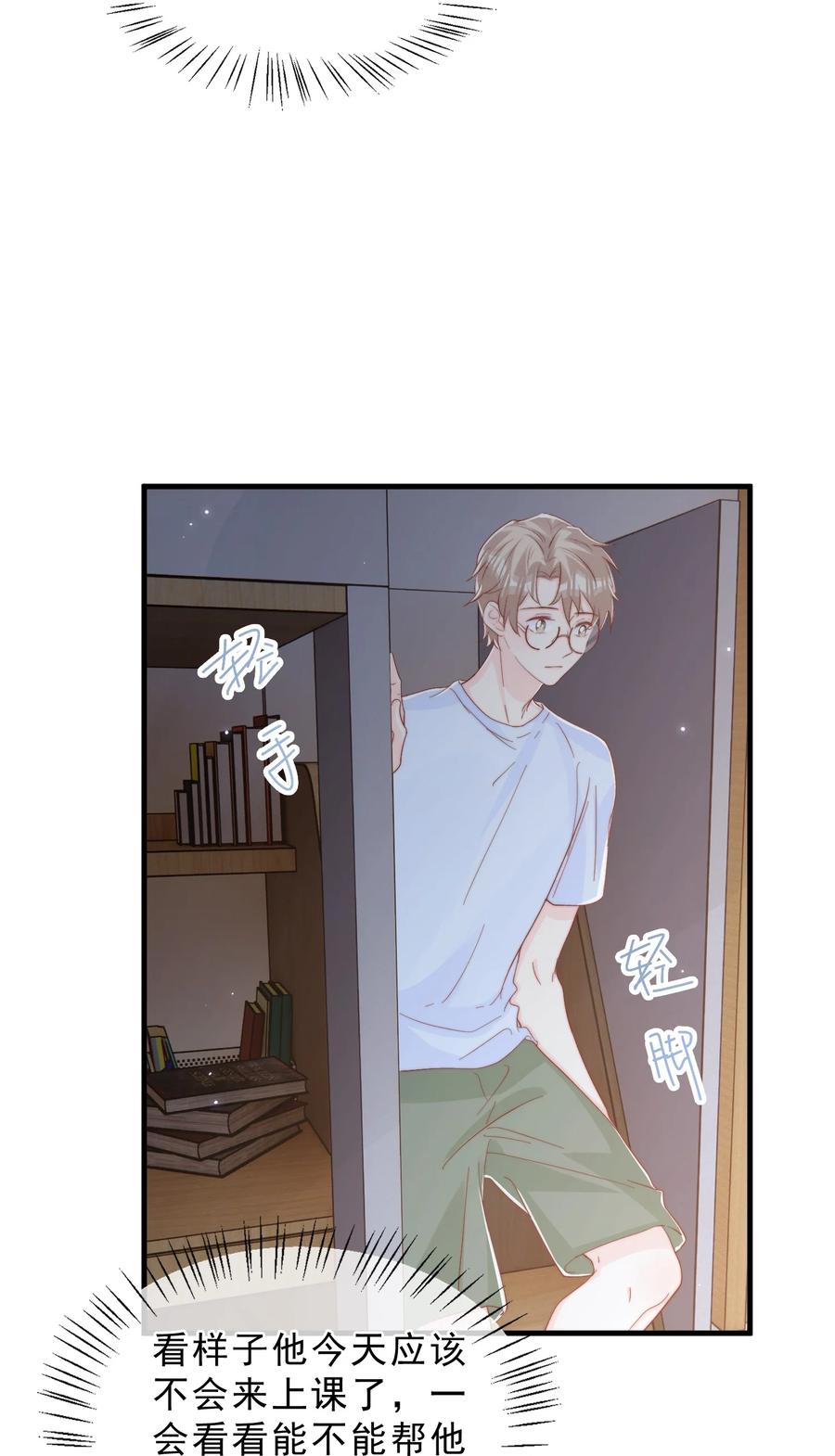 037 说好的补课呢5