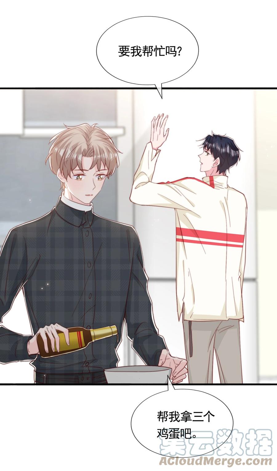 052 一起跨年38