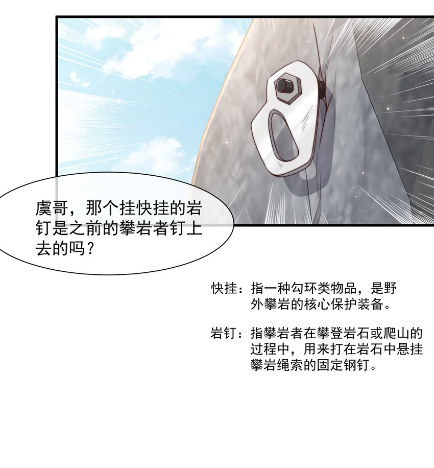 021 我帮你拿衣服23