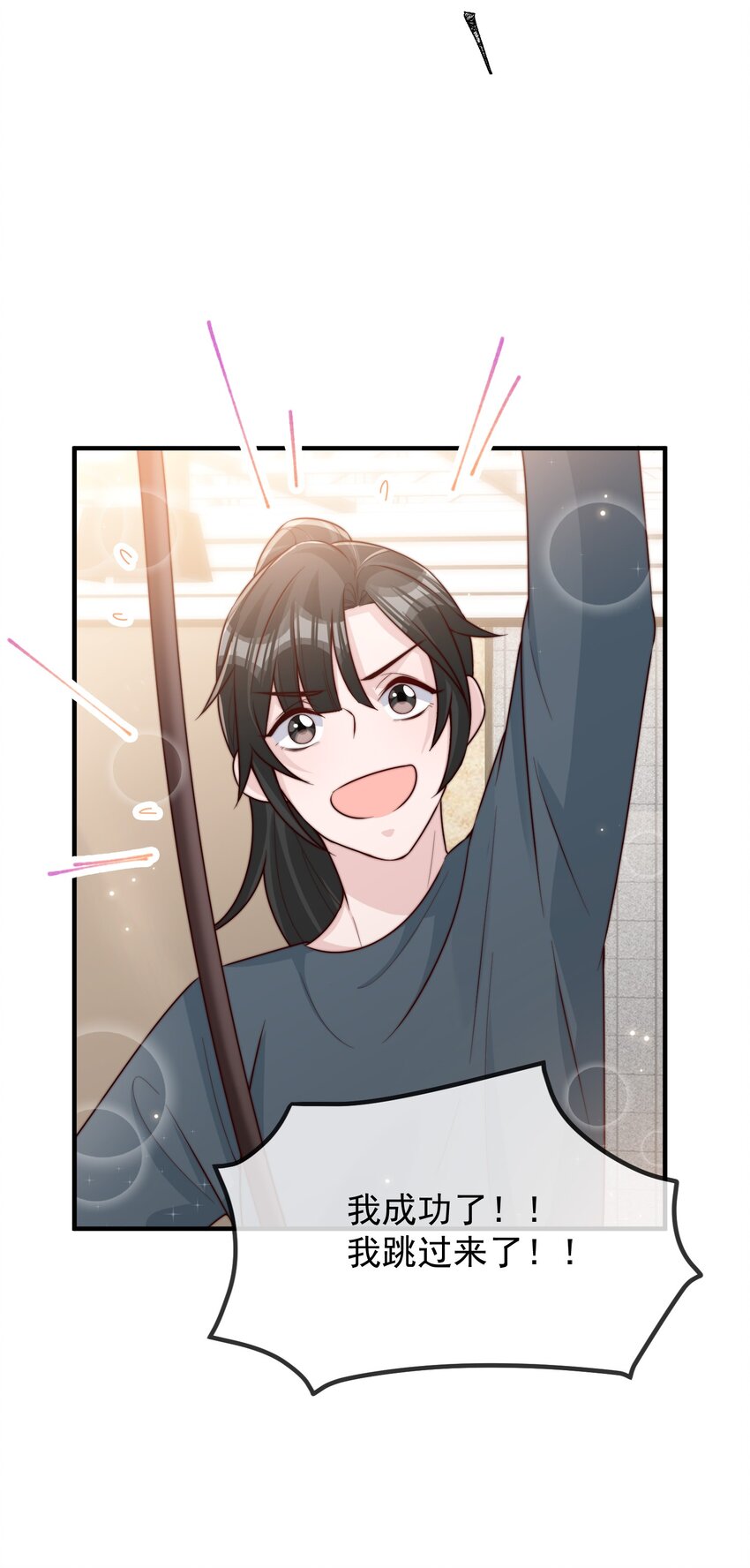 019 你居然交到朋友了？25