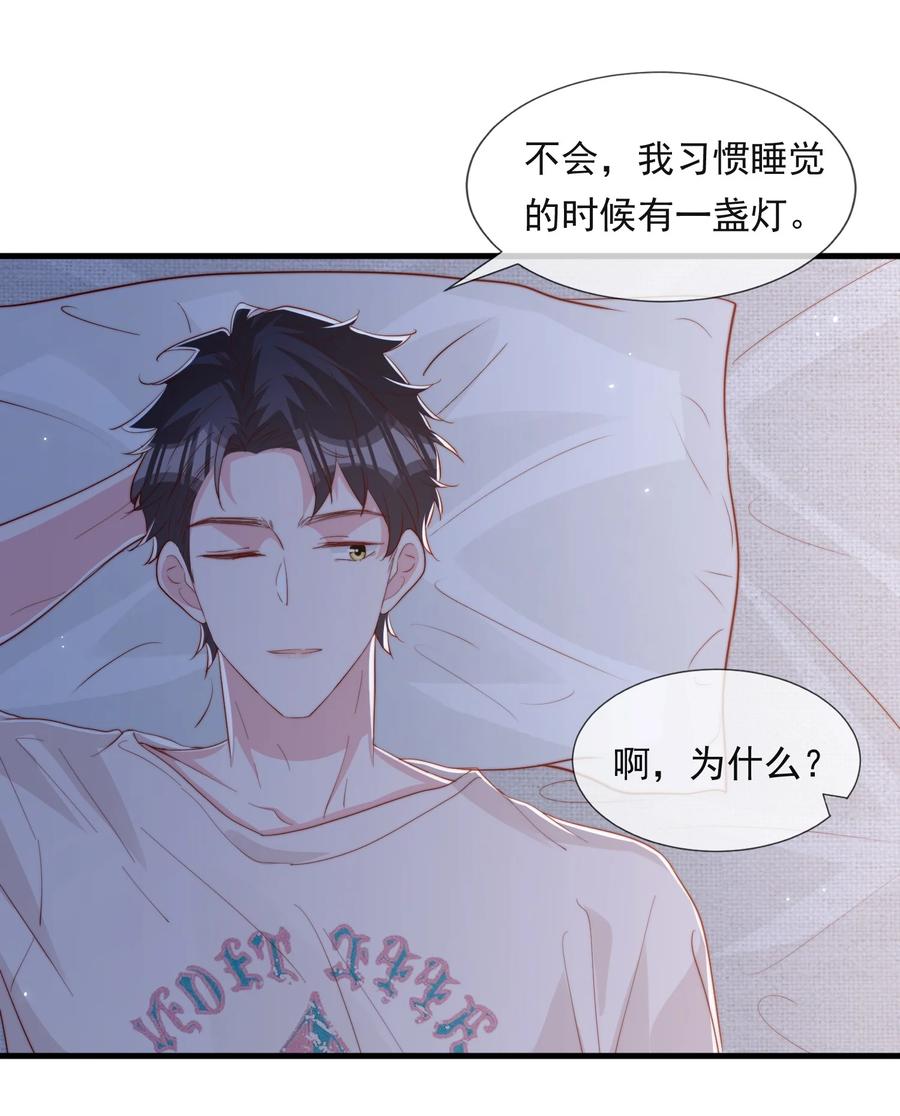 036 孩子气的秦威航44