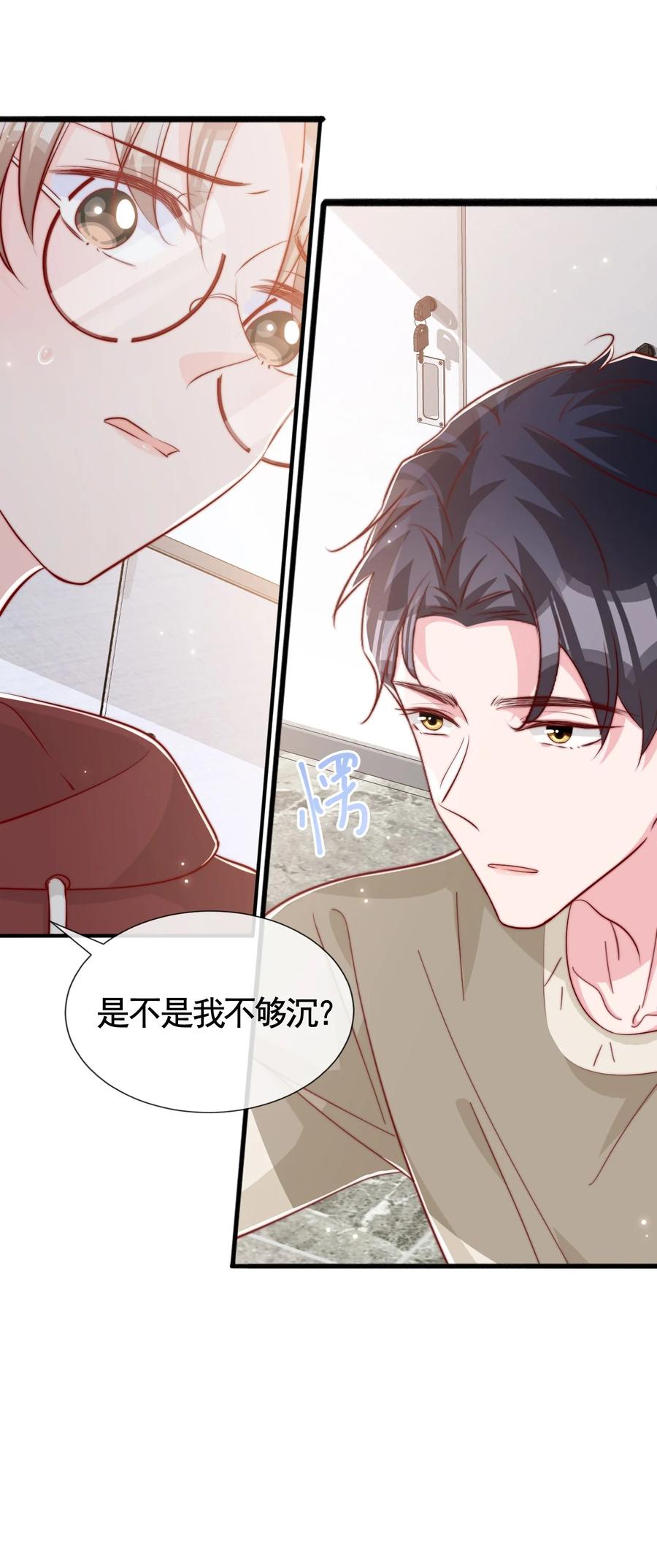 044 这个动作太犯规了2