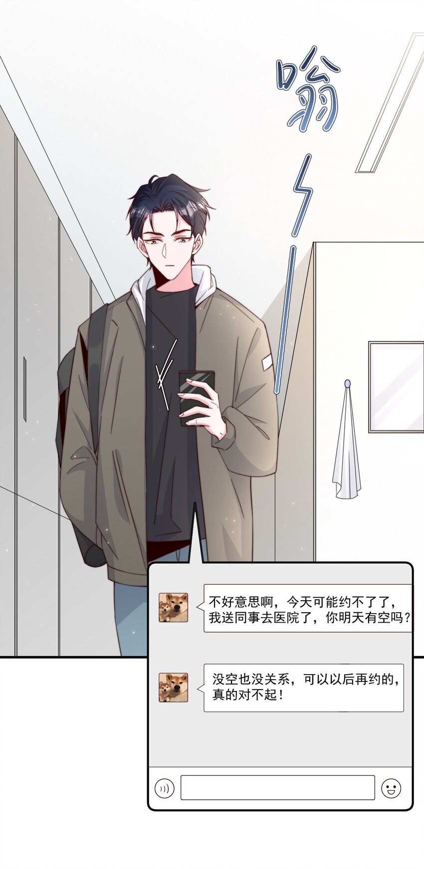 007 突发情况26