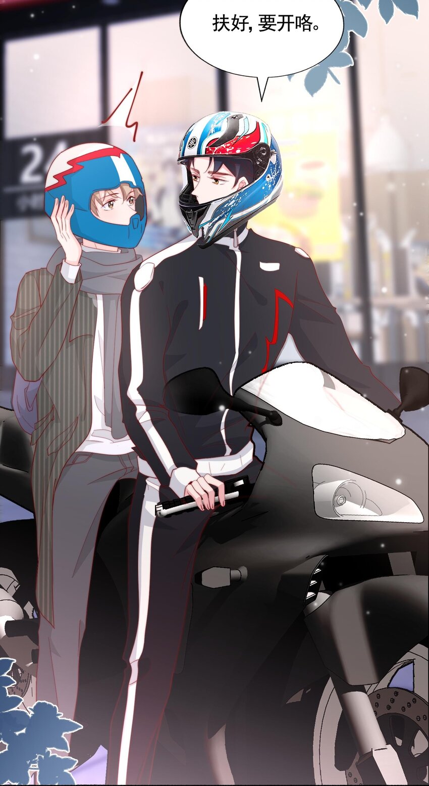 059 来接你下班34