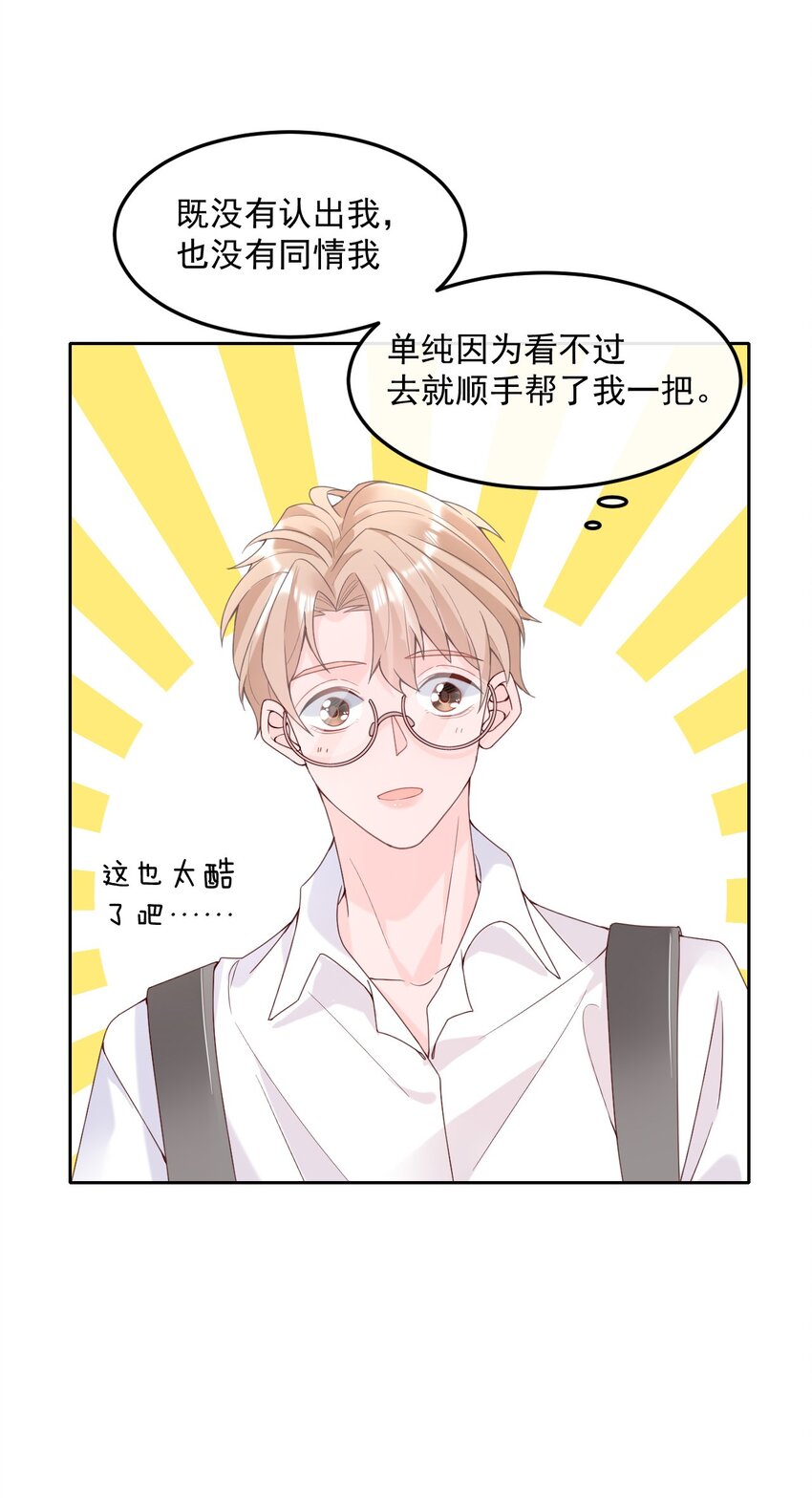 003 机车被盯上11