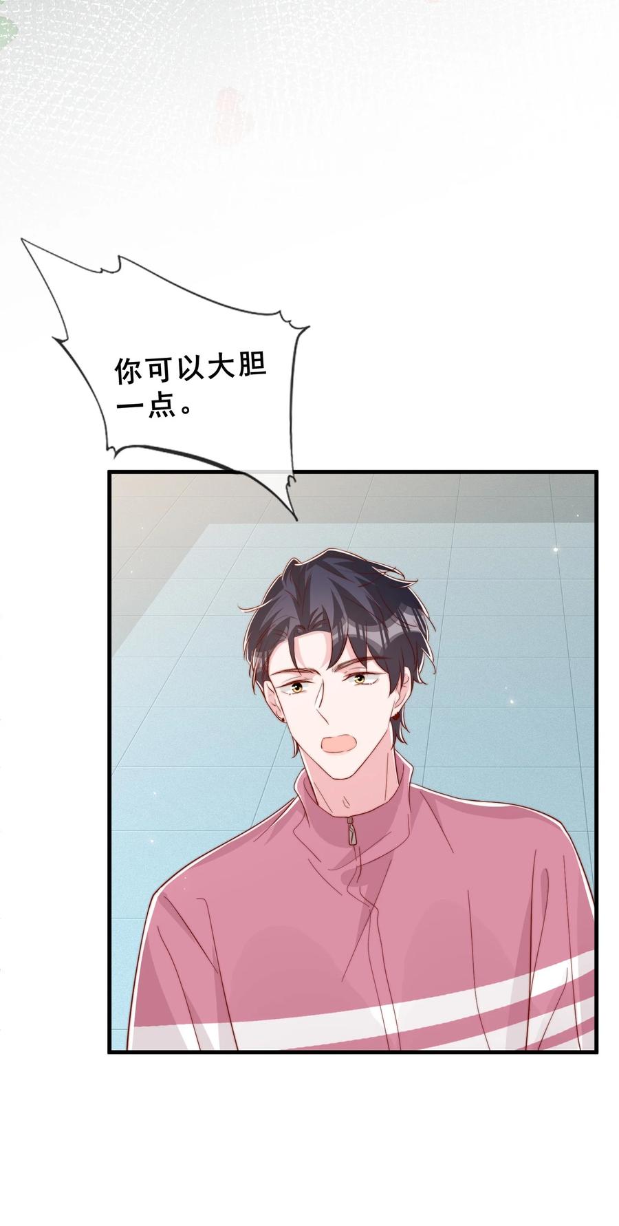 040 下坠41