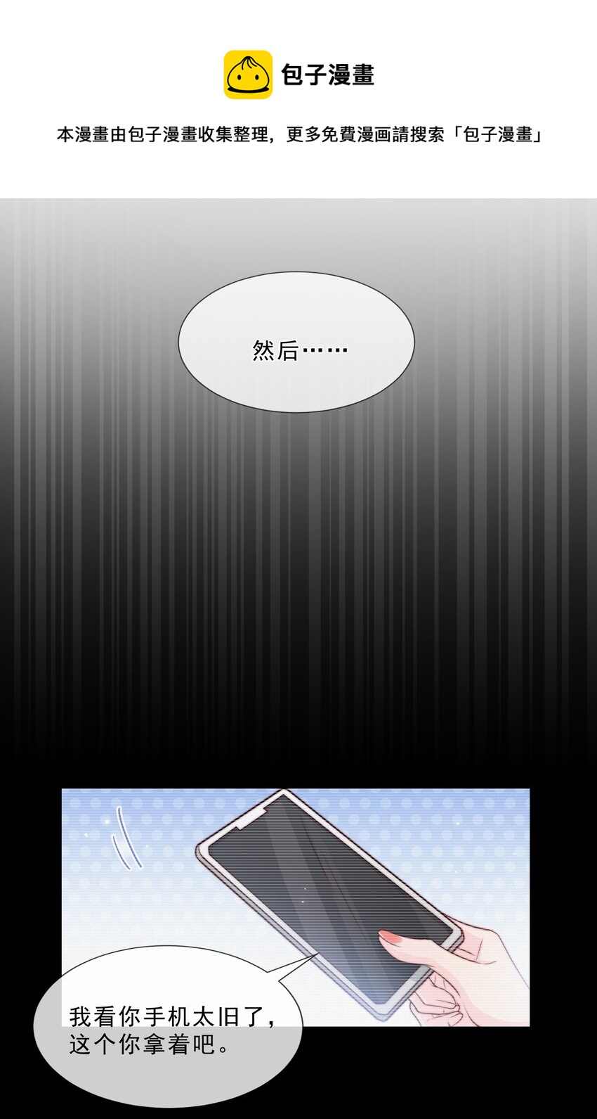 025 你的……好香45