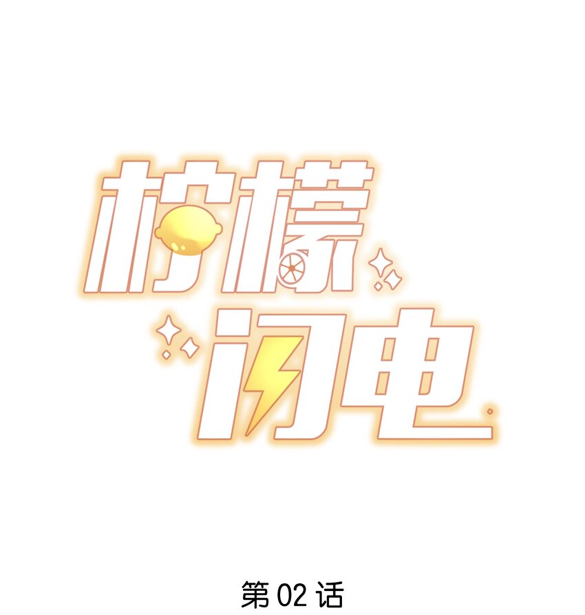 002 他和我约了0
