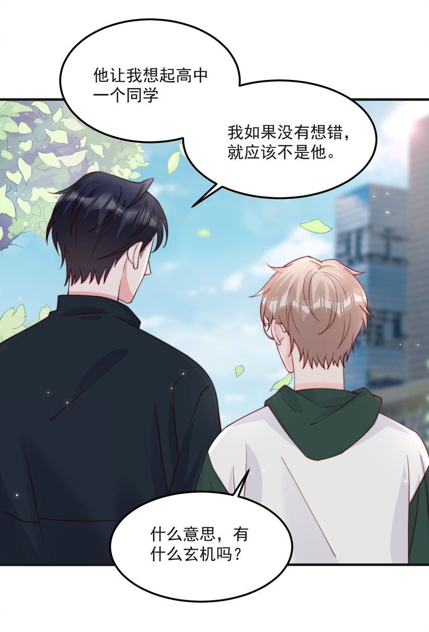 013 安宁吃醋26