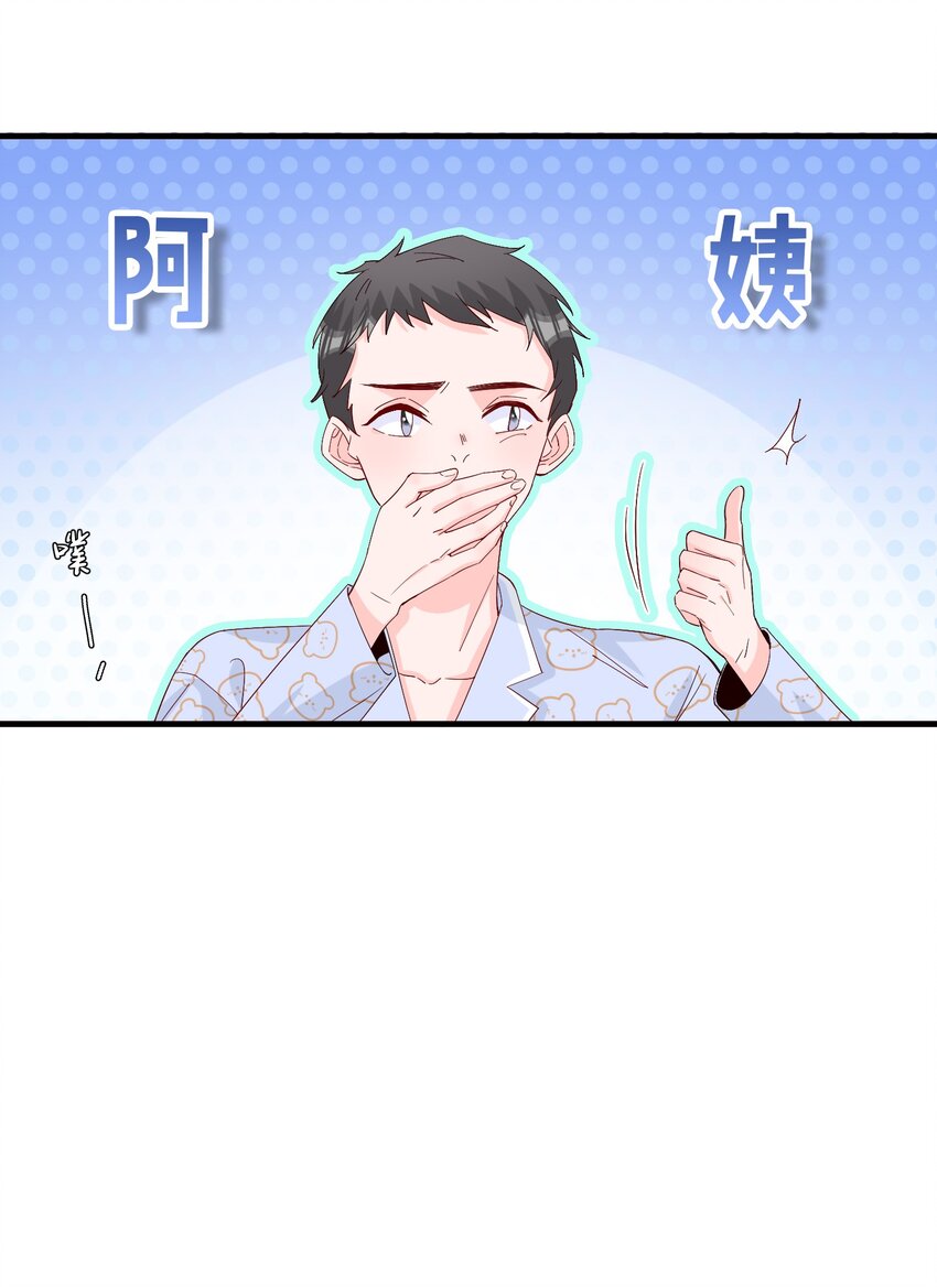 008 我带你去个地方26