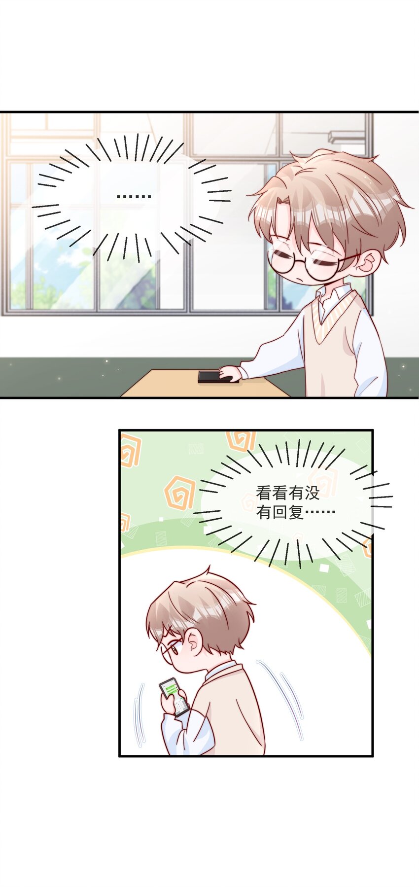 018 微信群作战19