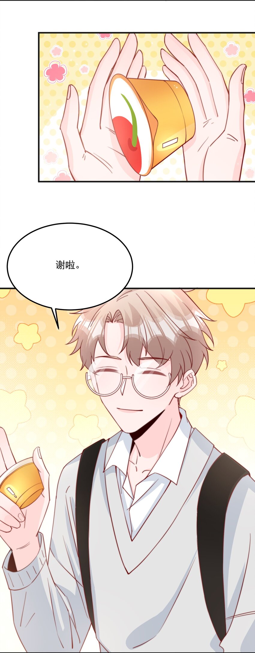 011 要不要来我家坐坐12