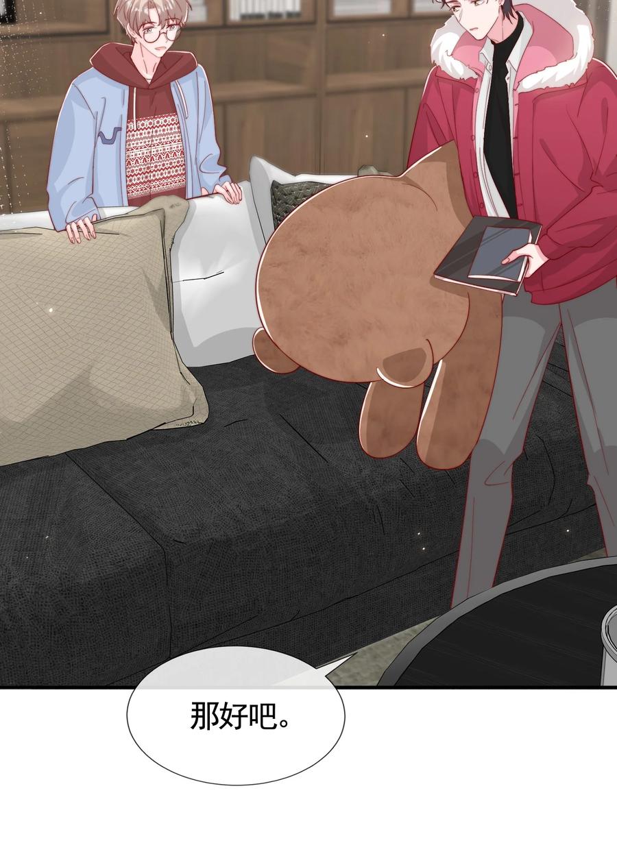 046 间接接吻26