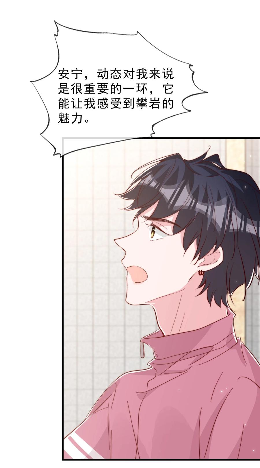 040 下坠43