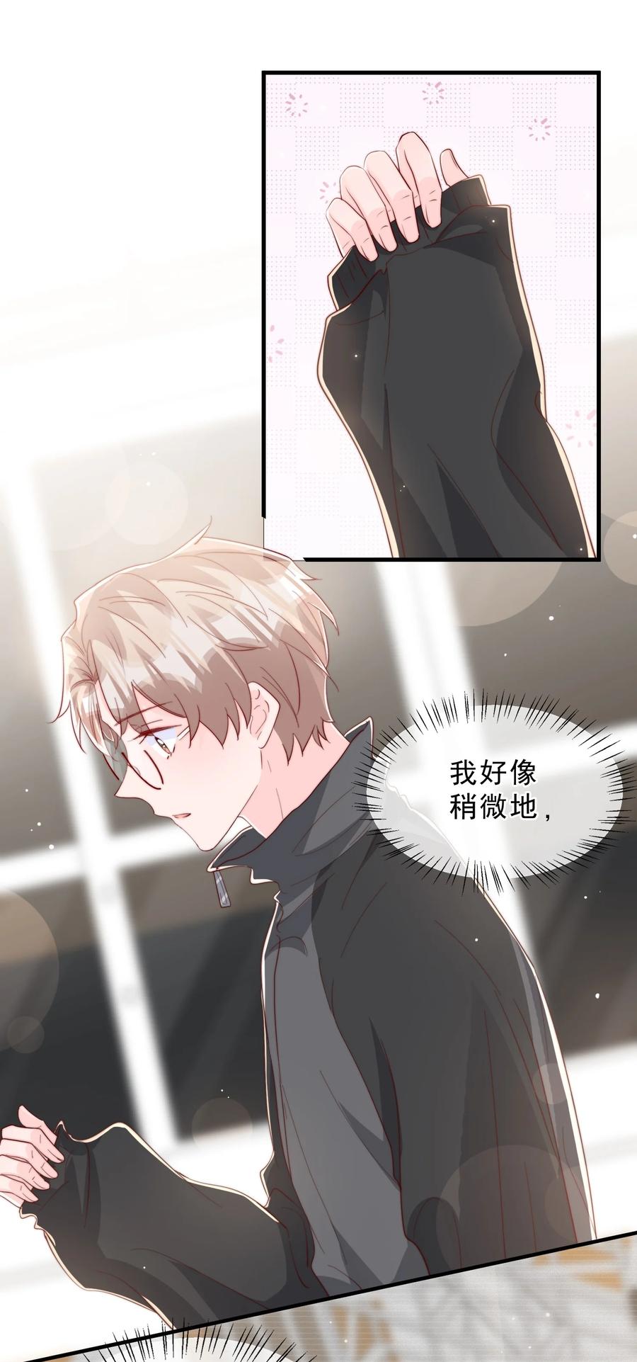 035 腰太敏感了49