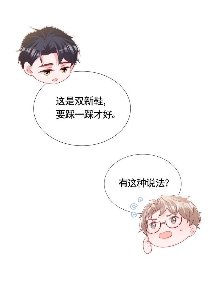 058 秦威航，我喜欢你30