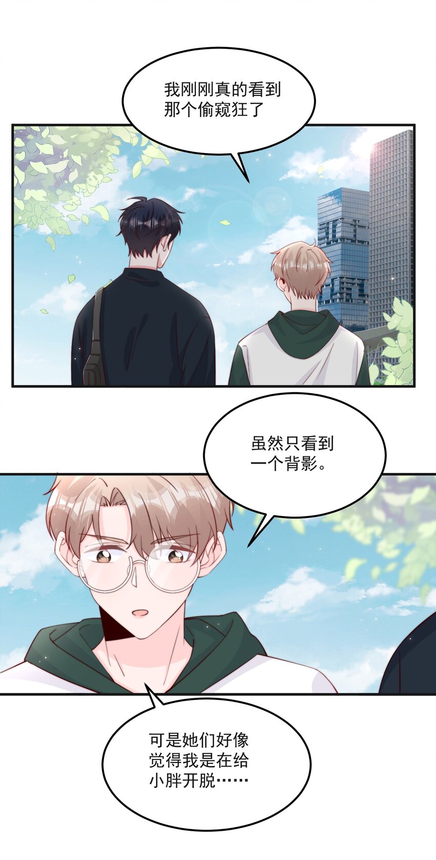013 安宁吃醋14