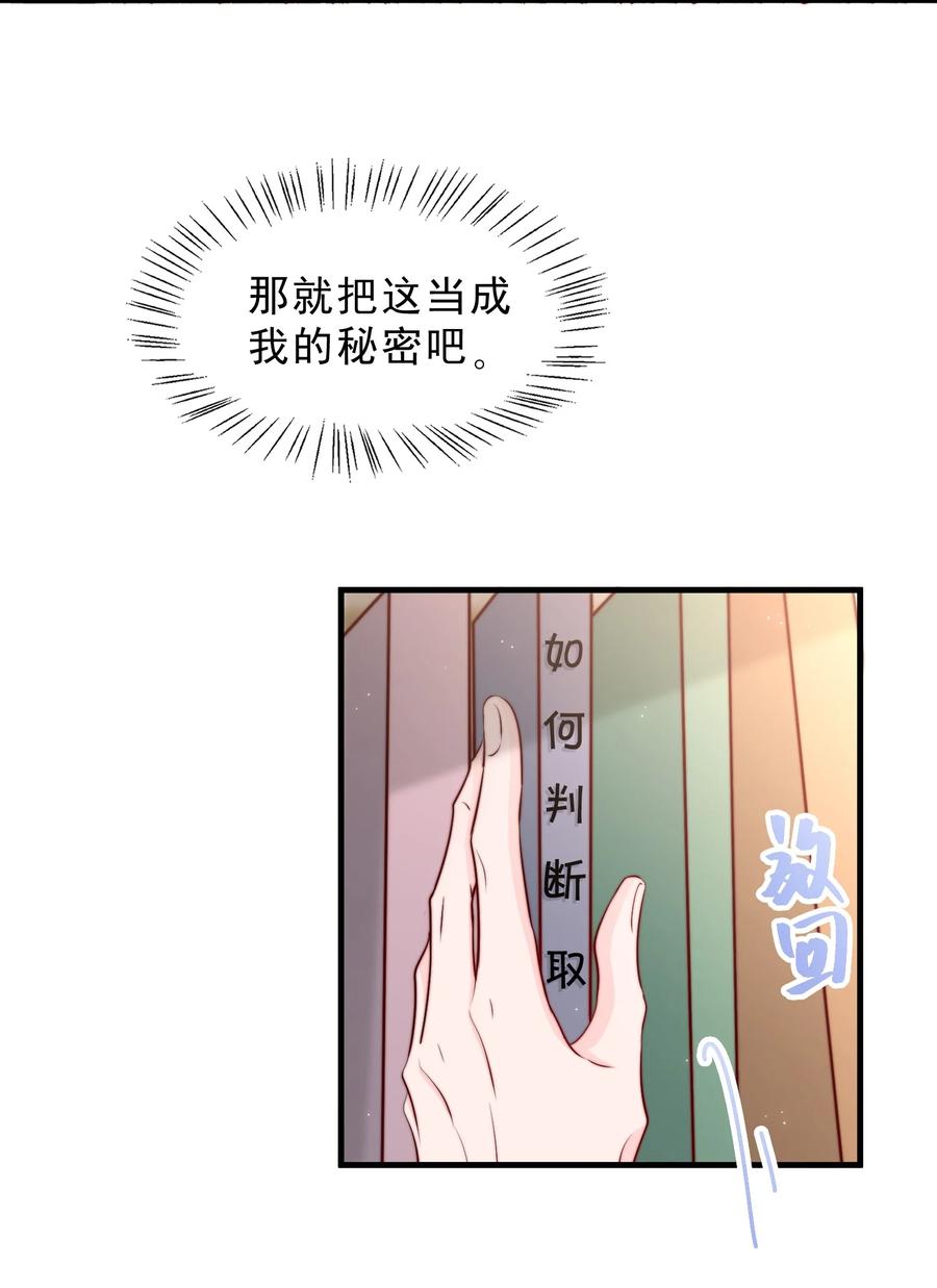 041 他好犯规16