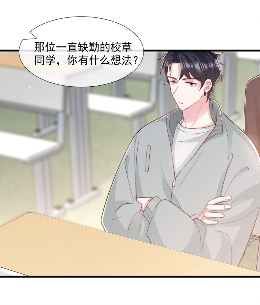 029 落寞与不安36