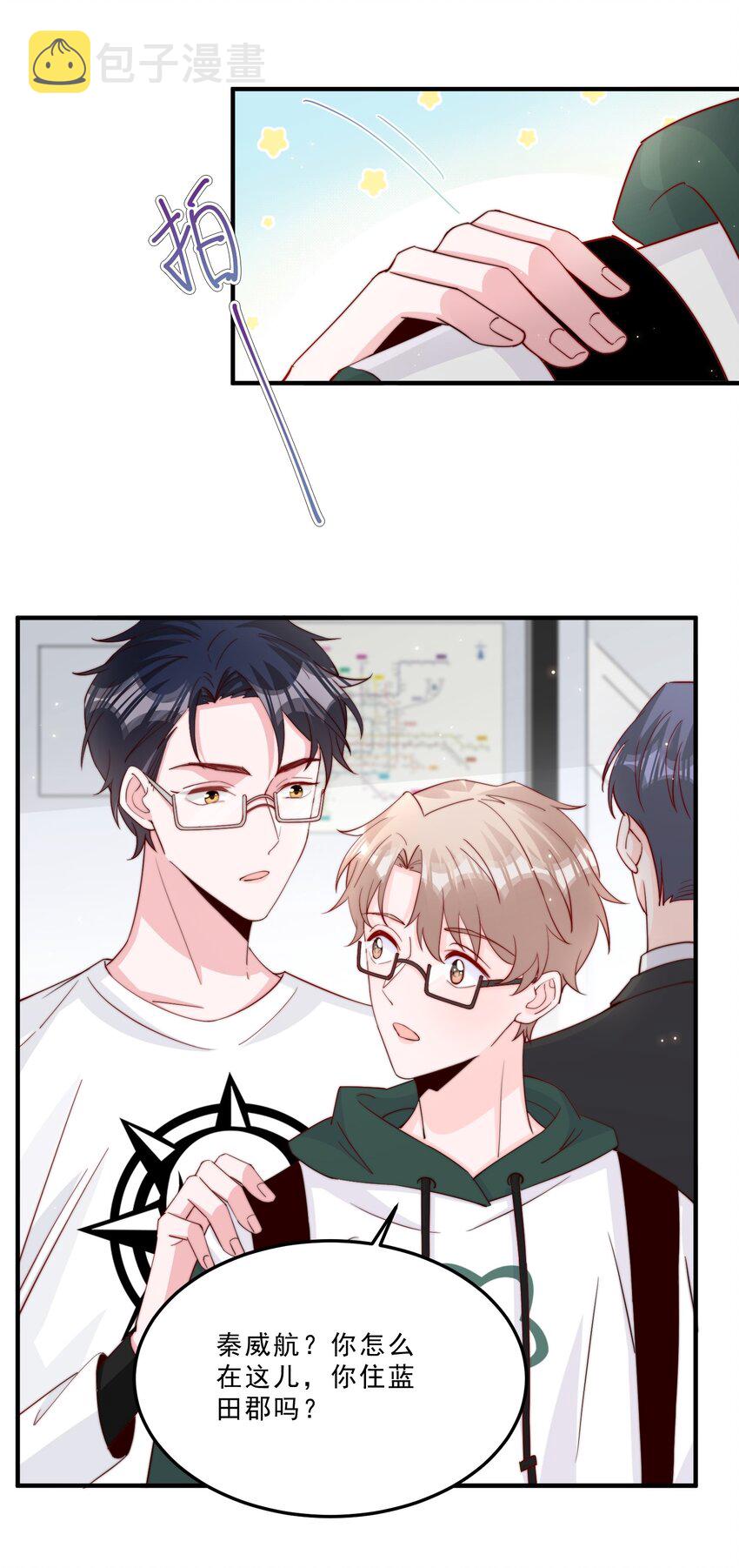 008 我带你去个地方37
