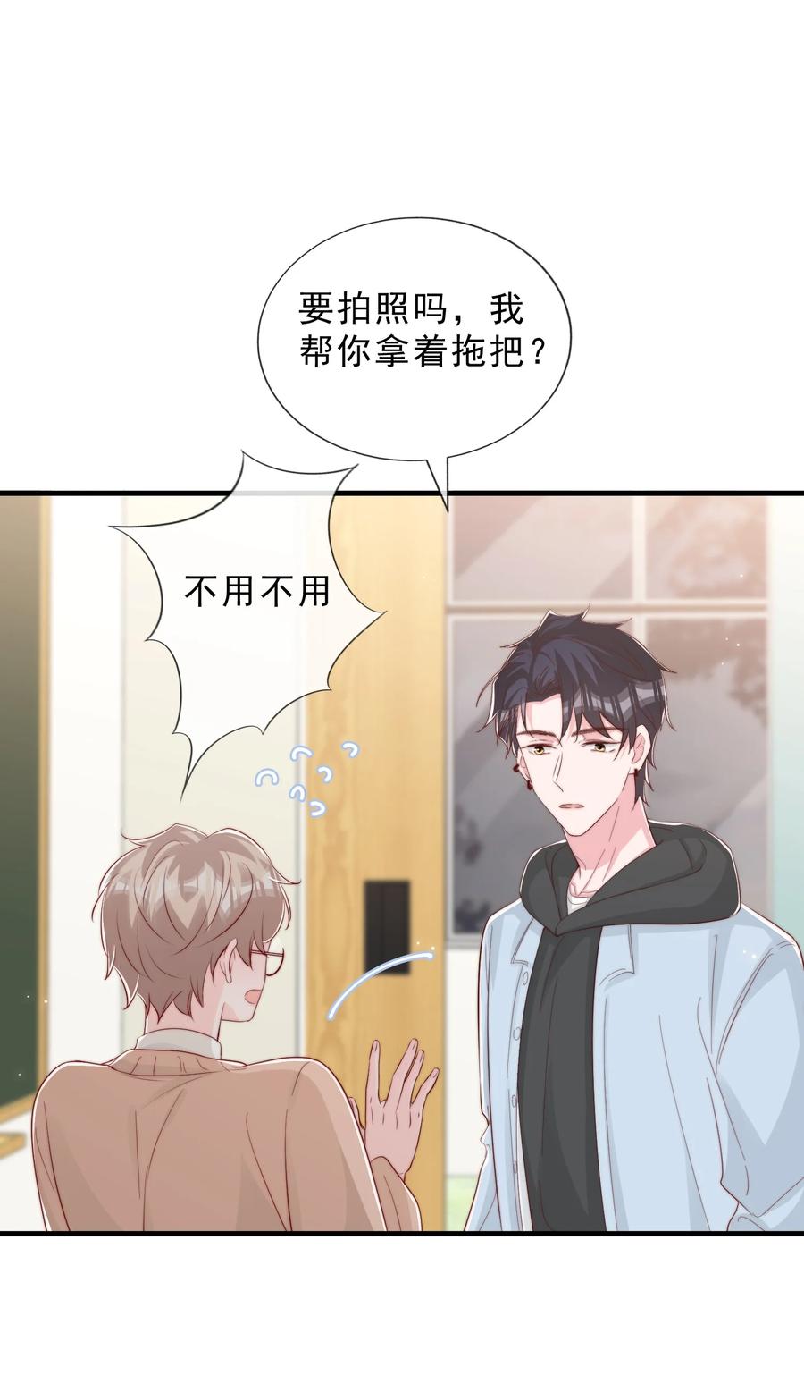 042 你喜欢什么10