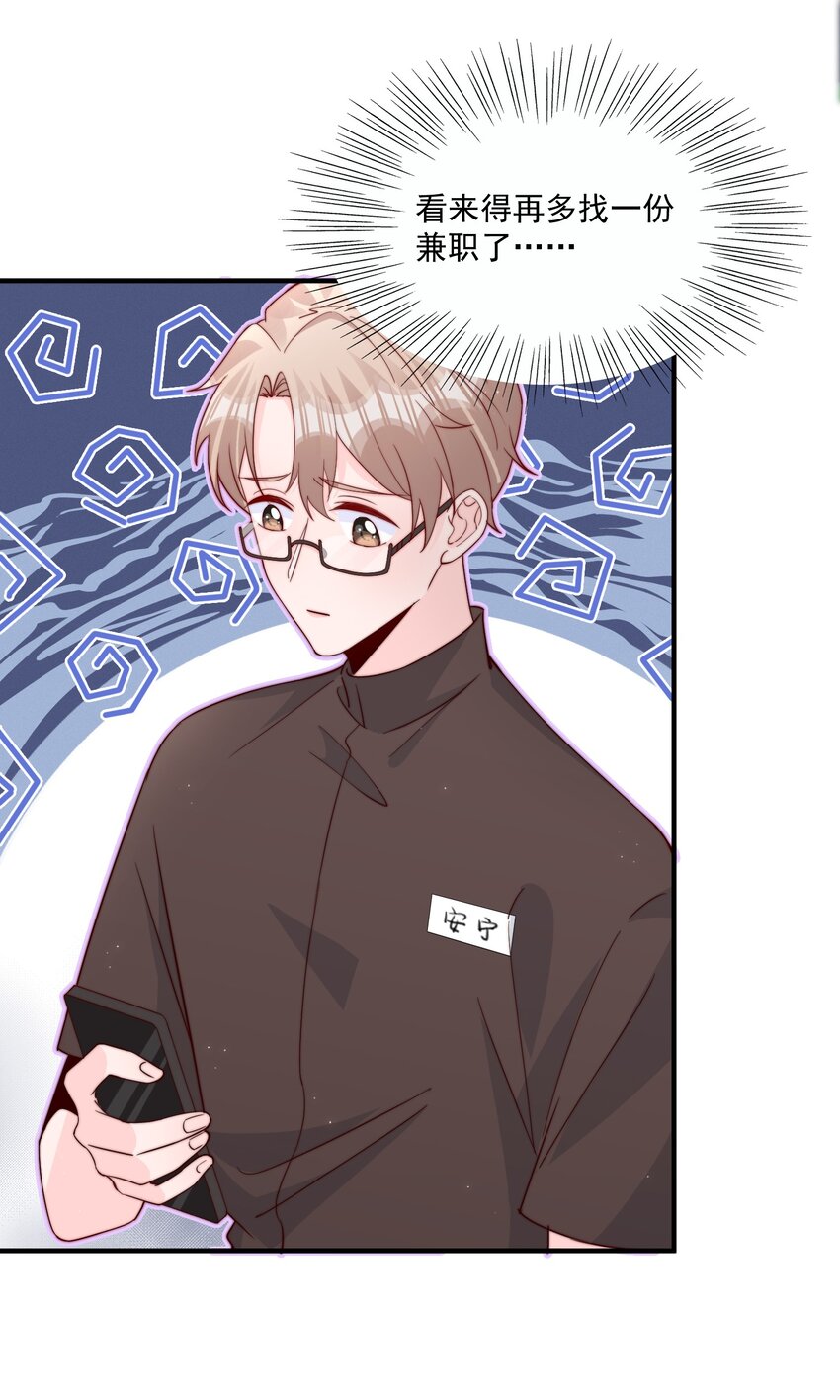 007 突发情况38