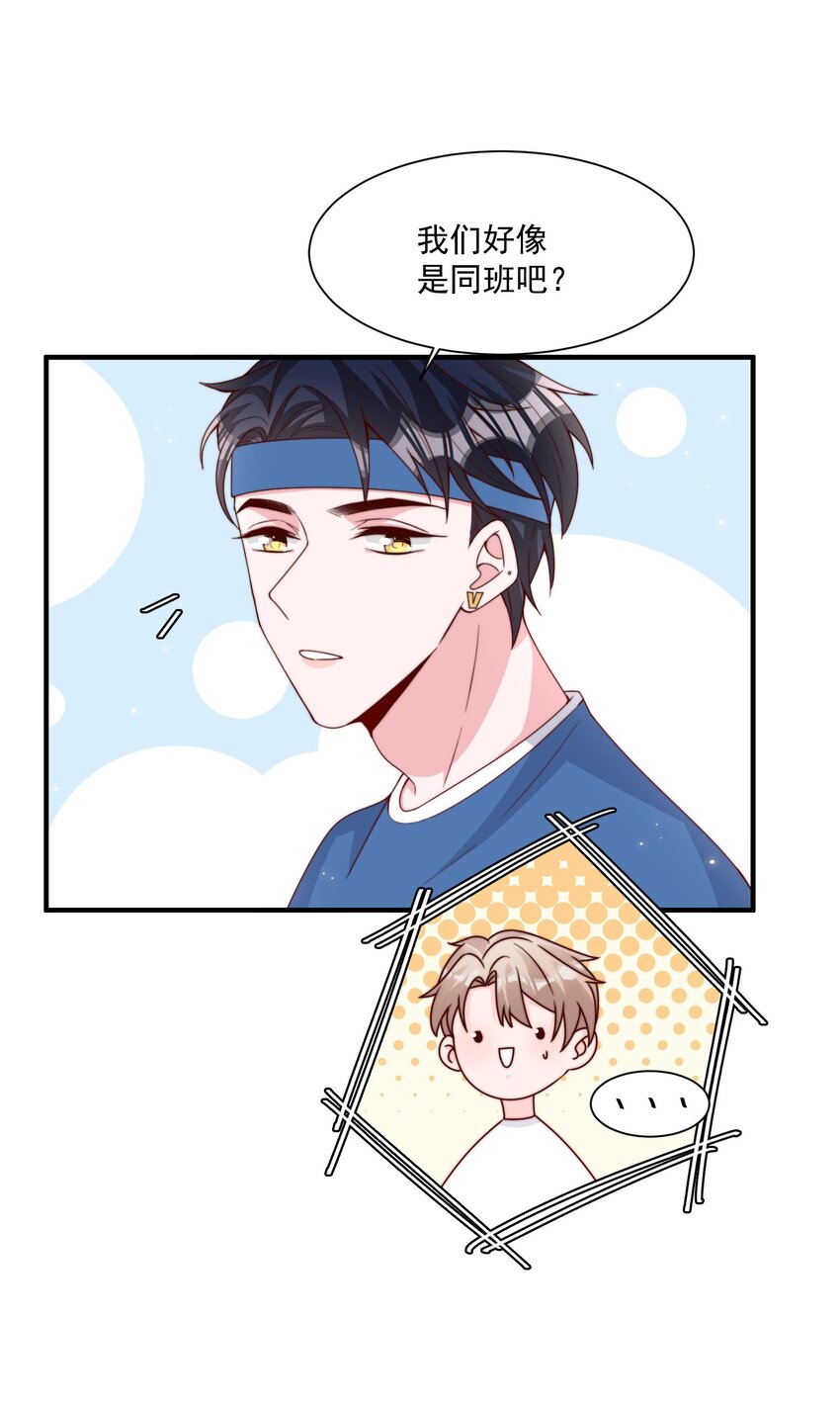 005 今晚就回寝室27