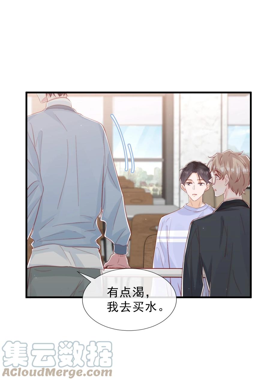 038 情敌？不存在的21