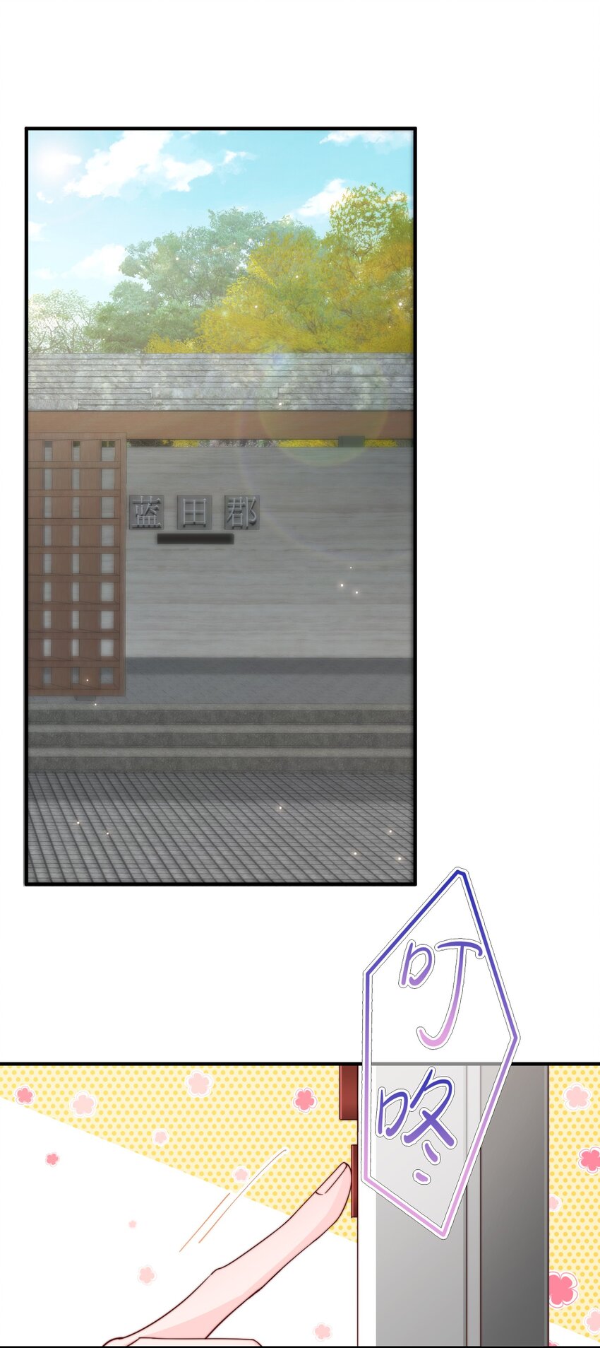 008 我带你去个地方2