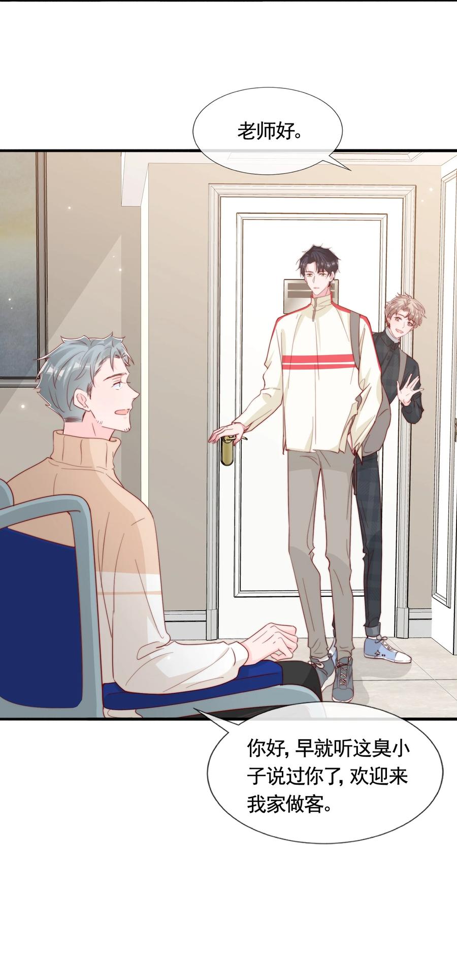 052 一起跨年25