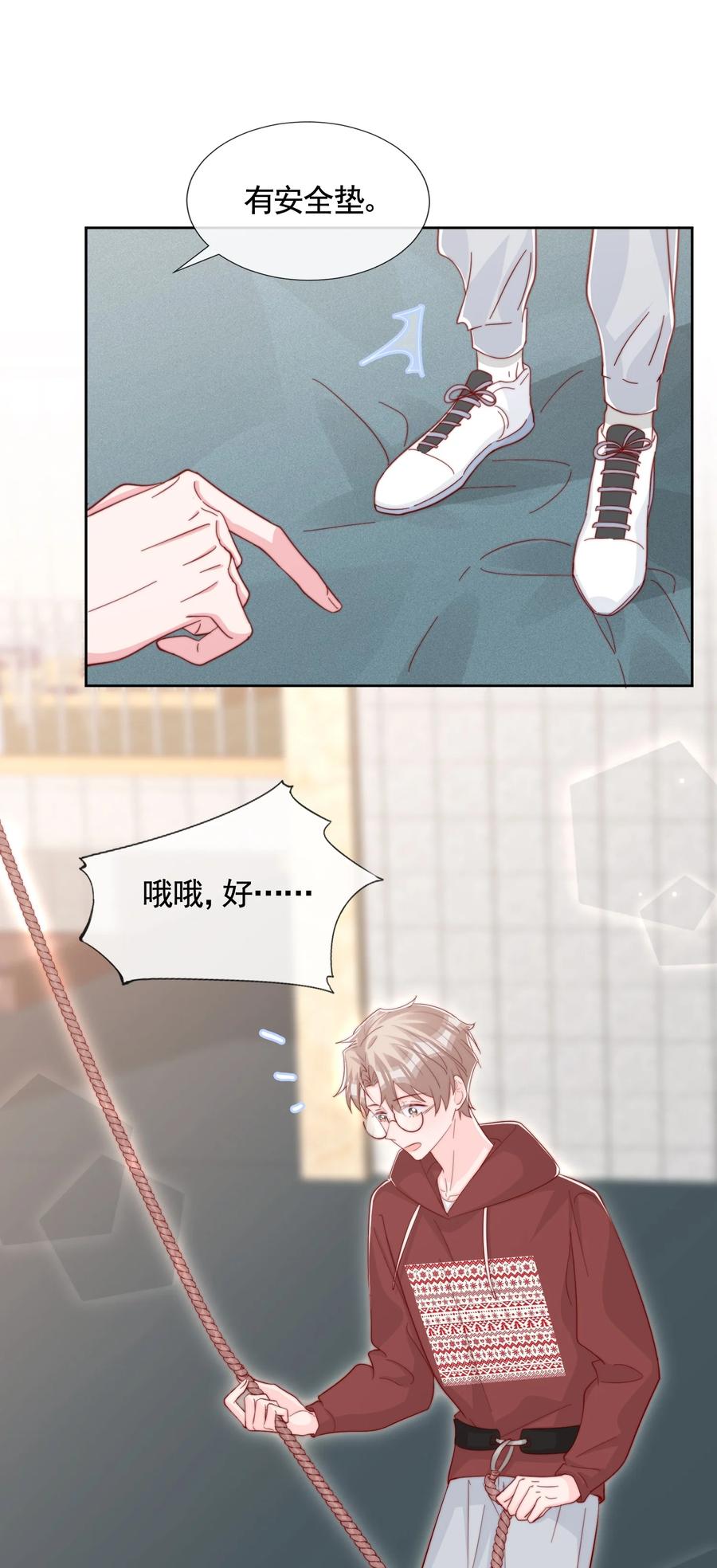 045 等我来接你7