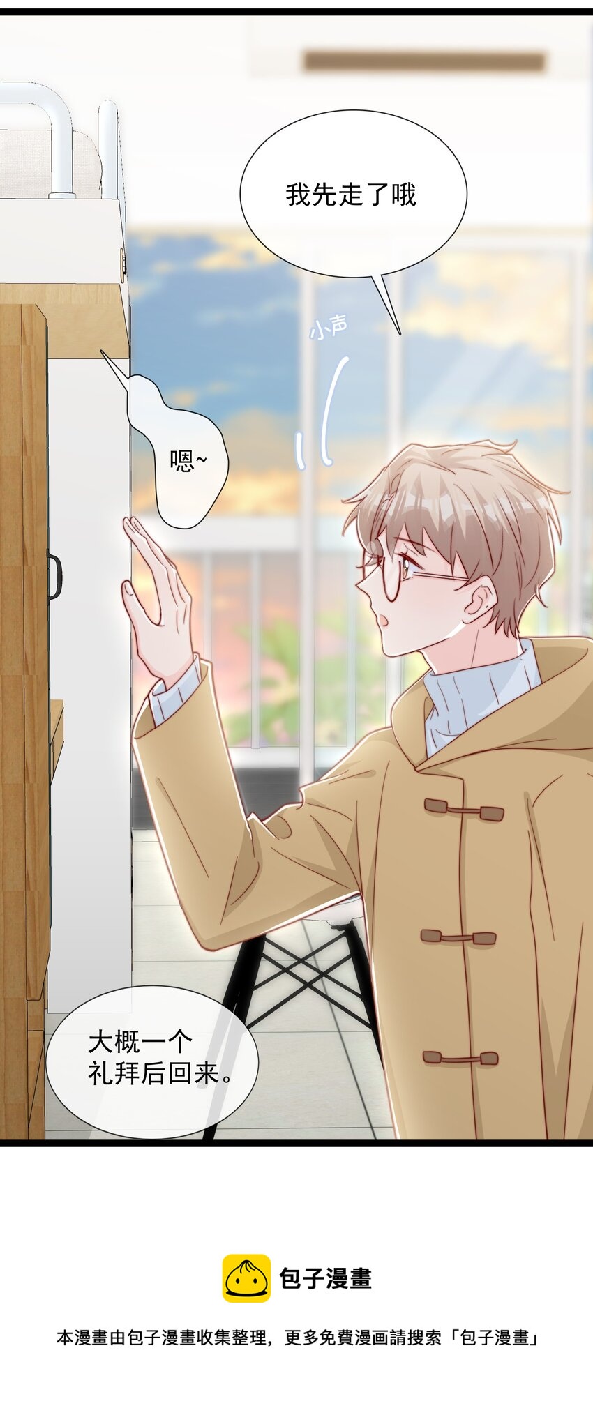 056 一起过年吧4