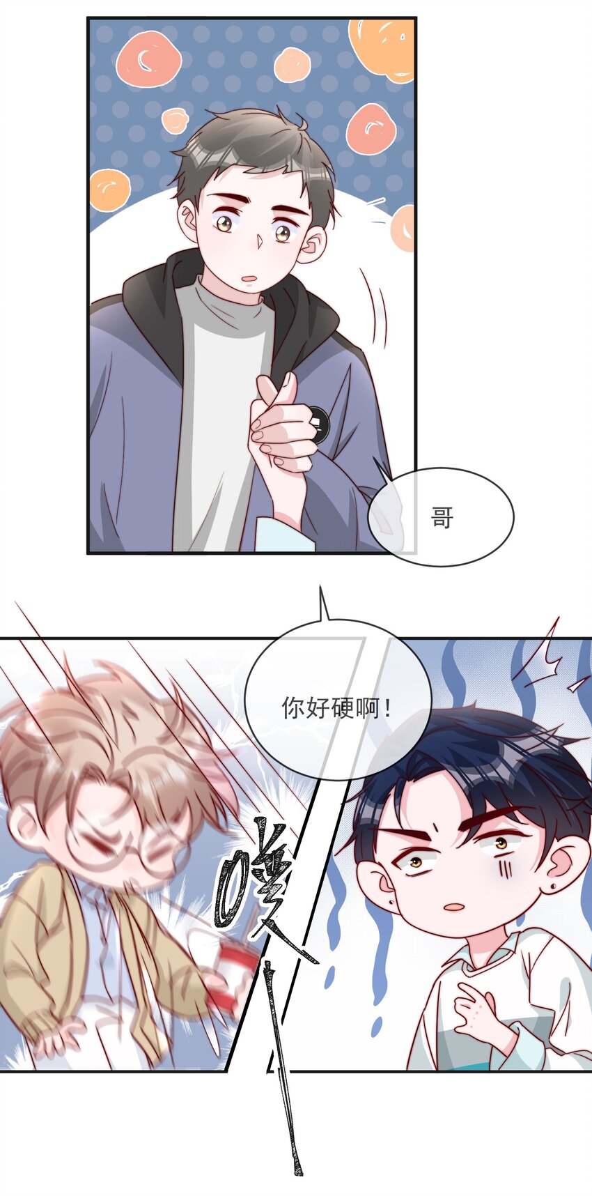 016 哥，你好硬啊！33