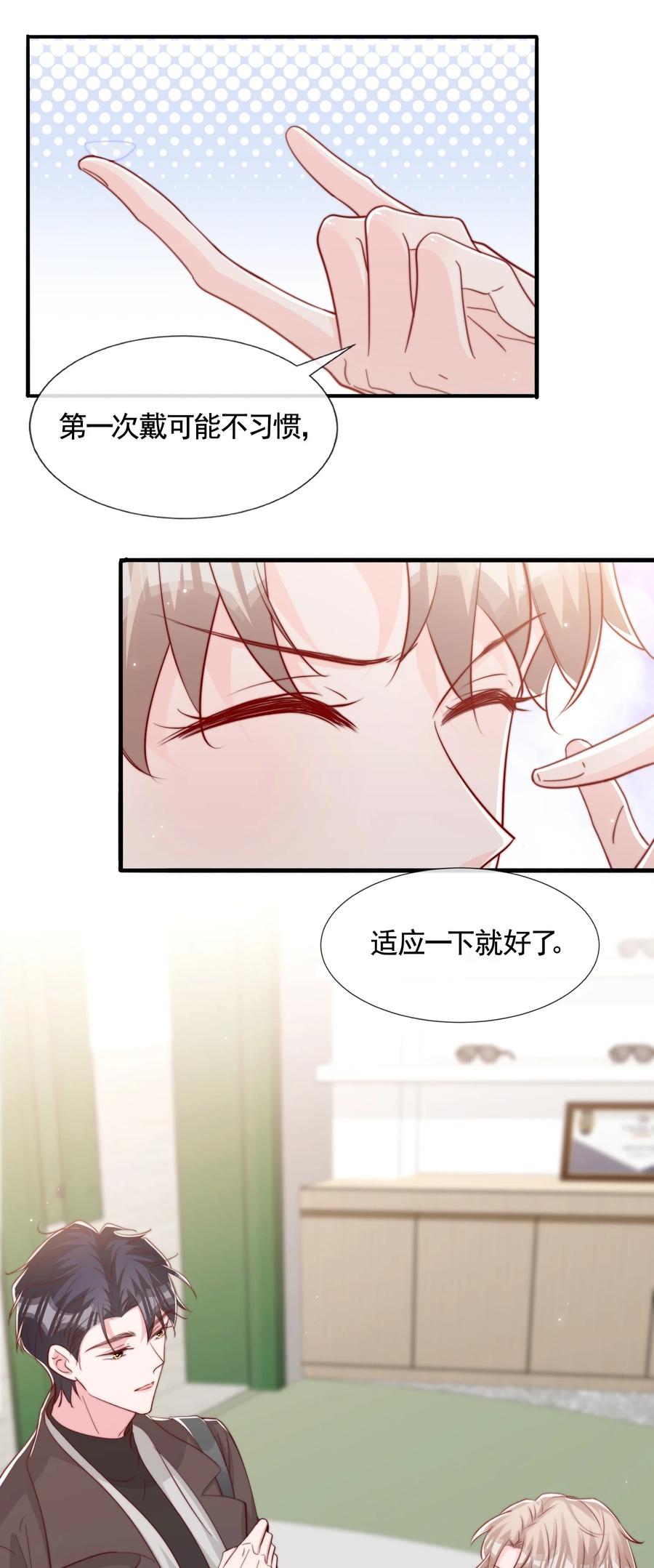 049 你一定要快乐19