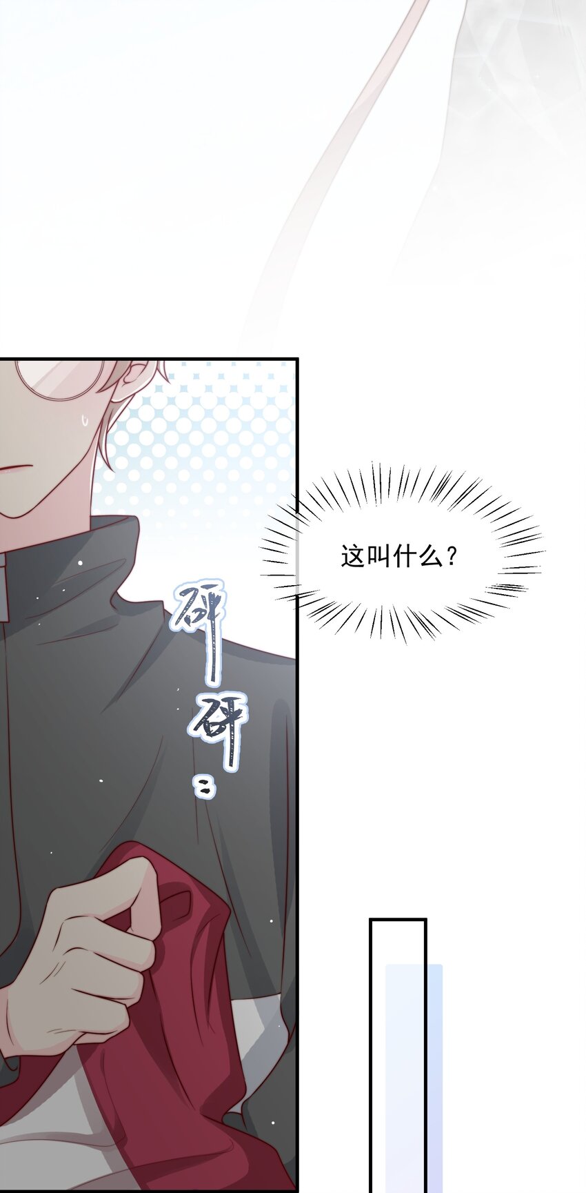 022 着迷30