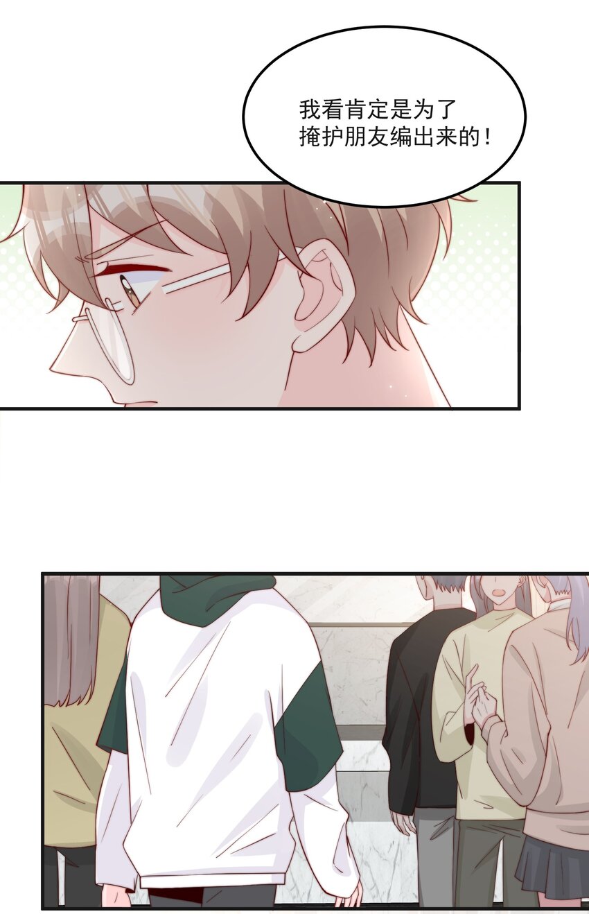 013 安宁吃醋40