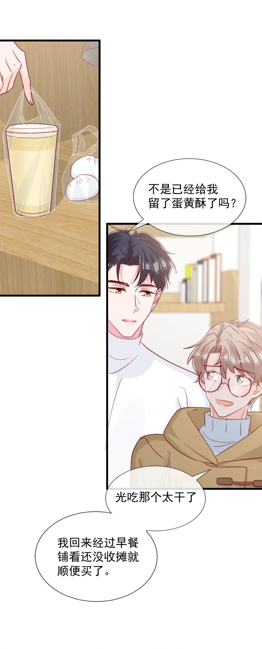 056 一起过年吧27
